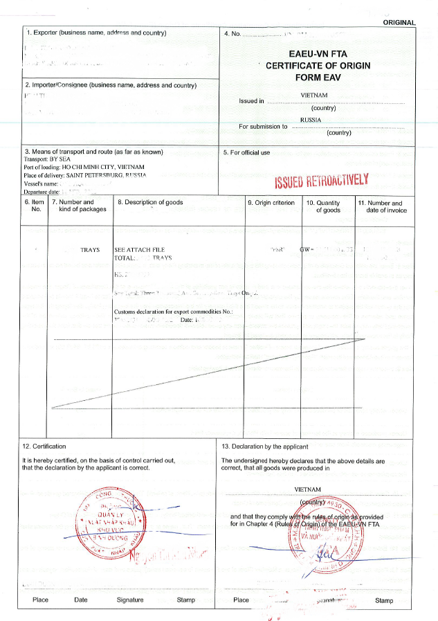 Пример сертификата формы EAV о происхождении товара — Авангард Директ